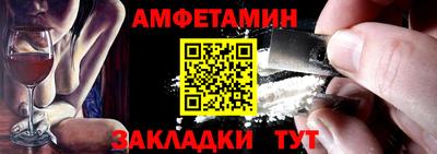 меф VHQ Усть-Илимск