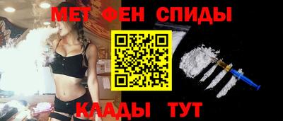 меф VHQ Усть-Илимск