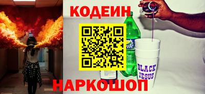 кокаин колумбия Усть-Джегута