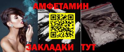 меф VHQ Усть-Илимск