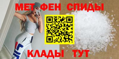 MDMA Уссурийск