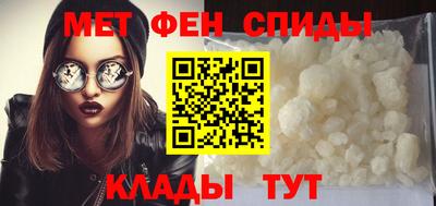 MDMA Уссурийск