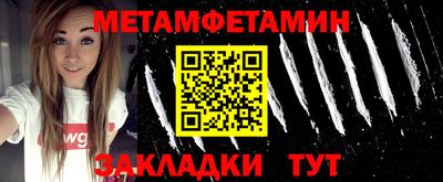 прущий лед Шелехов