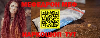 меф VHQ Усть-Илимск