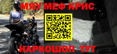 MDMA Уссурийск