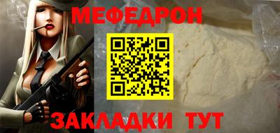 MDMA Уссурийск