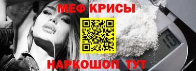 меф VHQ Усть-Илимск