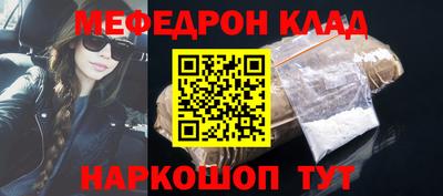 MDMA Уссурийск