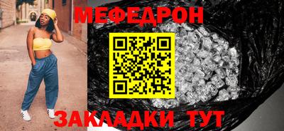 меф VHQ Усть-Илимск