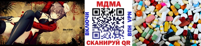 МДМА VHQ  продажа наркотиков  Тутаев 