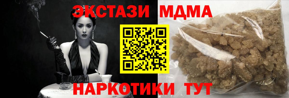 МДМА молли Тутаев