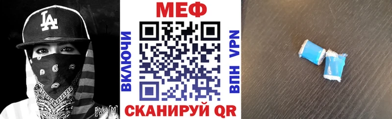 Мефедрон mephedrone Тутаев