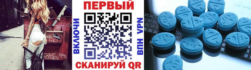 МЕТАМФЕТАМИН Декстрометамфетамин 99.9%  Тутаев 