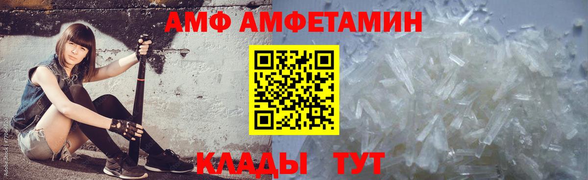 Метамфетамин винт Тутаев