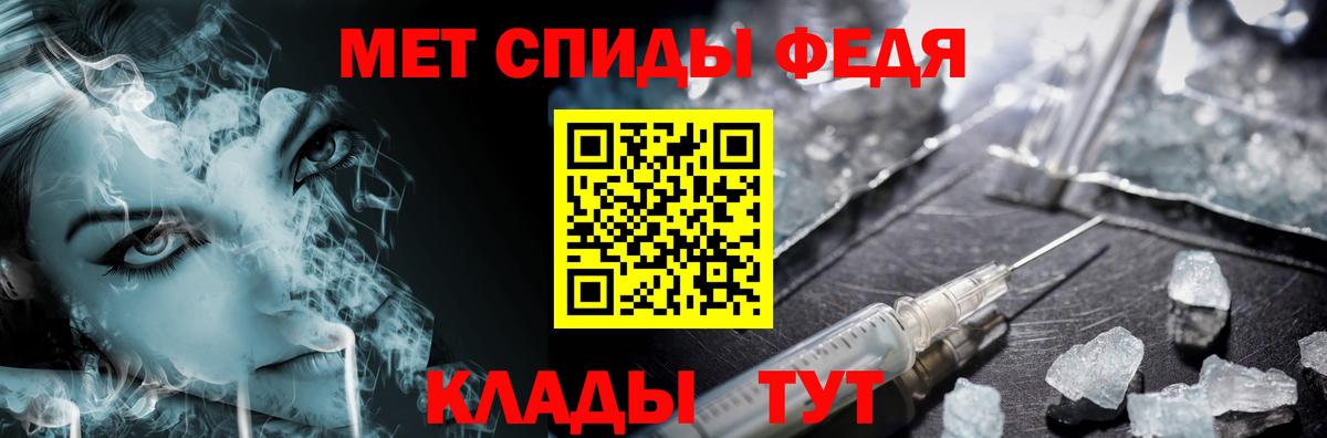 Метамфетамин Methamphetamine  Тутаев 