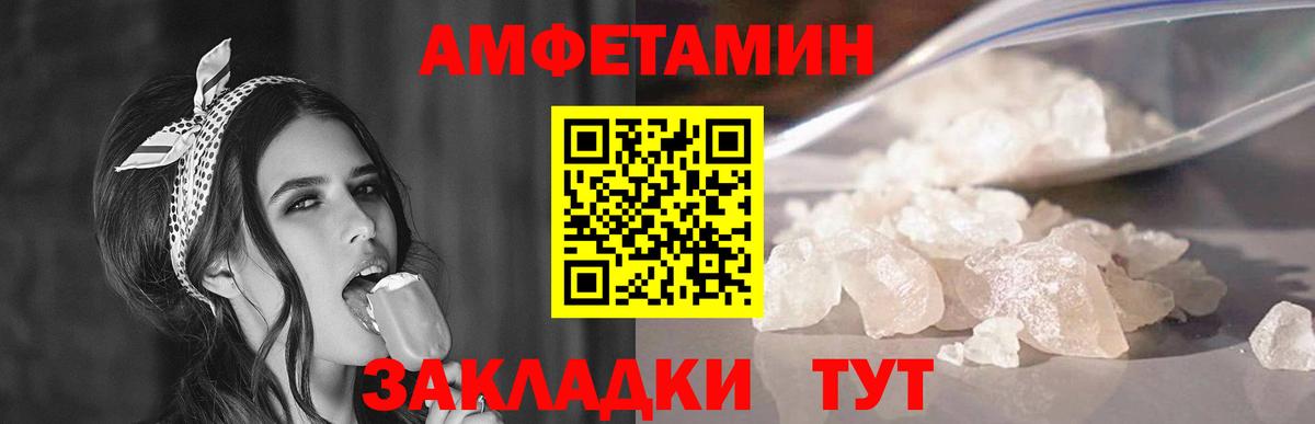 Первитин винт  Вход с VPN  Тутаев 