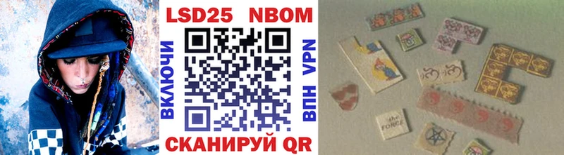 Наркотические марки 1,8мг  Тутаев 