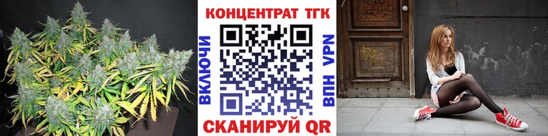 купить Тутаев kraken ССЫЛКА Дистиллят ТГК вейп с тгк