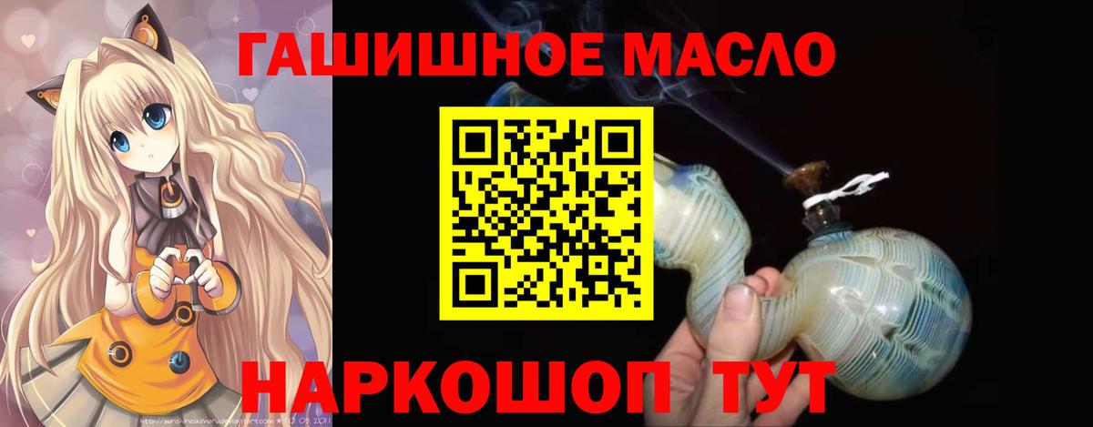 Дистиллят ТГК жижа Тутаев