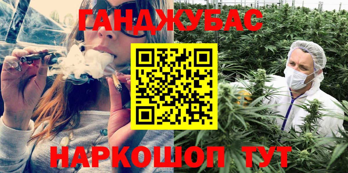 МАРИХУАНА тримм Тутаев